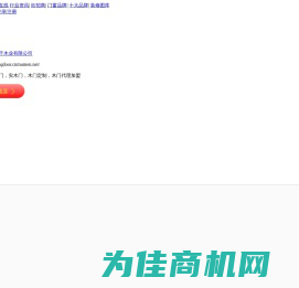 山西广千木业有限公司【门窗在线】