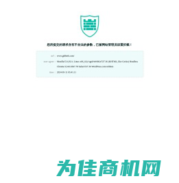 广东通环智能科技有限公司-Guangdong itonlink Interconnect Technology Limited