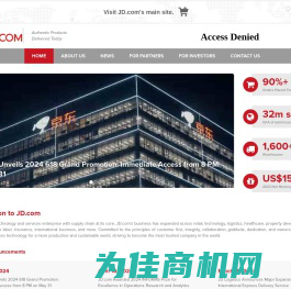 京东(JD.COM)-正品低价、品质保障、配送及时、轻松购物！