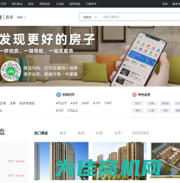 锦州买房_锦州房产网_锦州购房找吉屋网 - 锦州吉屋网