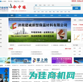 建筑装饰-墙体保温-隔热耐火-密封材料-新型建材网