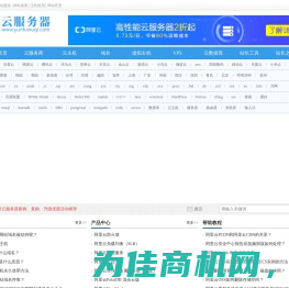 DIVCSS5 - DIV+CSS布局教程学习与CSS资源分享平台