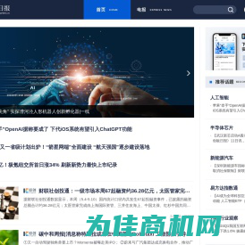 科创板日报——专注新兴产业与资本的权威媒体