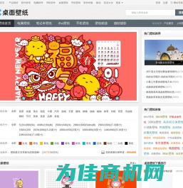 【桌面壁纸】电脑桌面壁纸图片大全_高清壁纸背景图-ZOL桌面壁纸