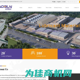 Jiangsu Aorun Advanced Materials Co.,Ltd