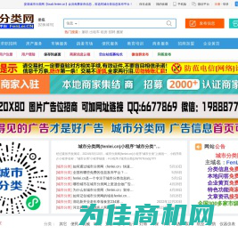 娄底信息网_娄底便民网_ 娄底生活网_娄底信息发布_娄底城市分类网