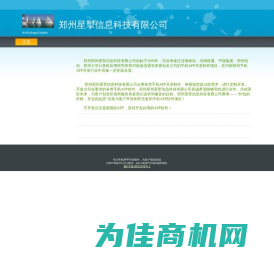 最新言情小说-言情小说大全-热门小说排行榜_地瓜软件园