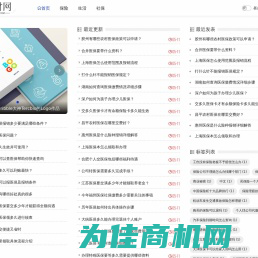 易祥客-财经好文聚集地