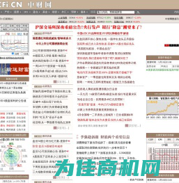 中财网 CFi.CN