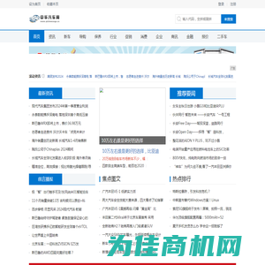 中华汽车网_中华汽车报价导购大全