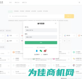 优选目录导航_汇聚权威网络资源_发现优质网站新去处 - 优选目录导航