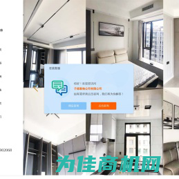 义乌装修公司_义乌装修施工_义乌家装设计-义乌子烁装饰公司