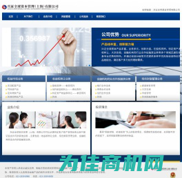 兴证全球基金|兴证全球资本管理（上海）有限公司