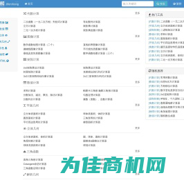 积分熊工具箱 - 好用的在线小工具都在这里!