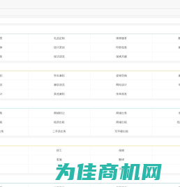 张家港分类信息网-张家港免费发布信息-张家港金典365网