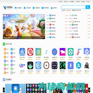 安卓软件-安卓游戏下载-免费应用下载中心-V星软件园