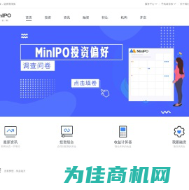 MinIPO迷你投-让一部分人先抓住未来