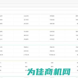 海门分类信息网-海门免费发布信息-海门金典365网