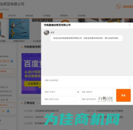 自动染发调色仪器_护理修复-河南嘉德信商贸有限公司