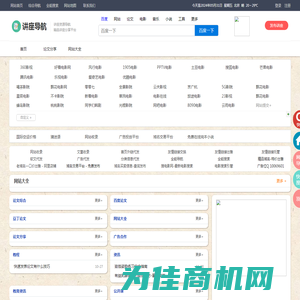 讲座导航网_讲座之家_讲座大全_精品讲座分享发布平台