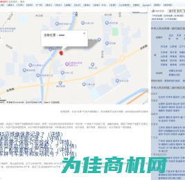 泰安地图,泰安电子地图,泰安市地图,泰安地图,泰安卫星地图