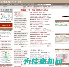 中财网 CFi.CN