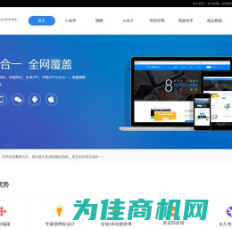 南京贝丰信息科技有限公司南京软件开发