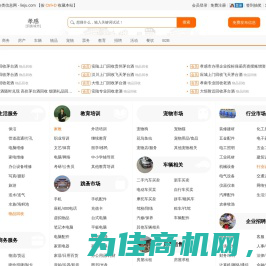 孝感列举网 - 孝感免费分类信息发布平台