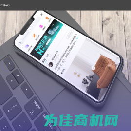 app开发|app开发公司|小程序开发|物联网开发||北京网站制作|--前潮网络