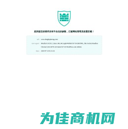 东部金融网_打造最新最及时最全面的投资金融平台!