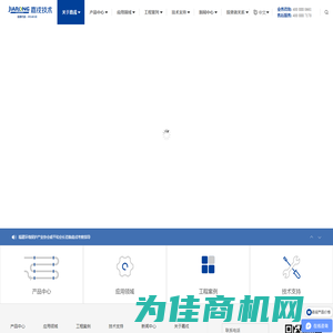 嘉戎技术-垃圾渗滤液全量化、AMS耐酸碱膜、DTRO、管式超滤膜、集装箱渗滤液处理设备、高浓度污废水