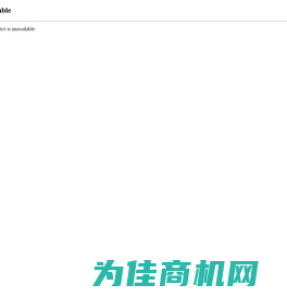 柳州硅PU球场 PVC运动地板 篮球架 体育设施   健身器材生产厂家/报价/价格-广西柳州成冠体育设备有限公司