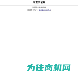 一九文学网-优美散文精选_QQ空间爱情故事日志_2024最新伤感文章大全