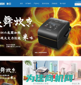 象印（ZOJIRUSHI）官方网站