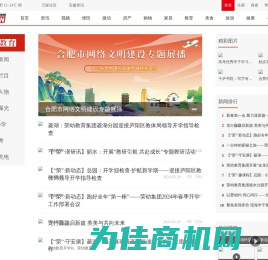 合肥教育网-合肥教育信息网-合肥教育培训-万家教育网