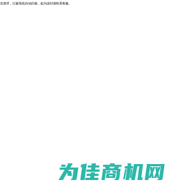 东莞市姆斯智能科技有限公司成立于2014年，是一家专业从事智能家居产品研发、生产、销售为一体的高新技术企业，同时为各类数码电子产品提供OEM、ODM等整体解决方案。