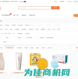 懒懒淘客助手-淘客淘宝天猫内部优惠券商品库分销代理公共号CMS-大淘客联盟-淘宝客工具 懒懒生活实时榜单