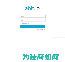 登录
            -
abit.io