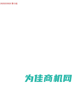 佛山市三水区白坭镇兆华达钢管厂_不锈钢管材系列_不锈钢板材系列_不锈钢其他系列