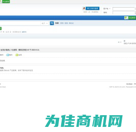 论坛 -  Powered by Discuz!
