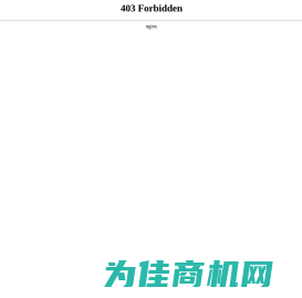 1688货源批发网_全球领先的B2B电子商务平台 - 中亚商务网