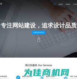 亿唐微方CMS|亿唐微方网站管理系统