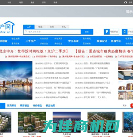 涿州现房网-涿州房产网-涿州二手房-涿州租房
