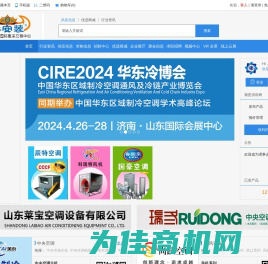 牛安装网_暖通仓-暖通空调展购交易台平