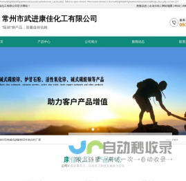 工业碱式碳酸锌