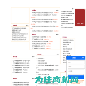 许昌普通话报名网-许昌普通话报名-许昌普通话考试