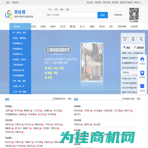 丙纶网 - 丙纶聚丙烯行业门户站 - 纤维网旗下网站