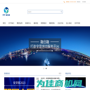融合融科技集团官网