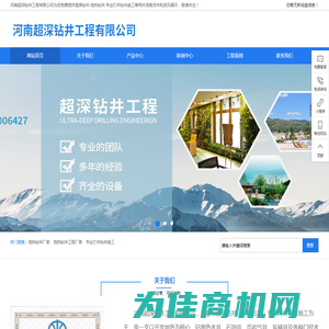 温泉钻井公司-地热钻井多少钱-专业打井钻井施工哪家好_河南超深钻井工程有限公司