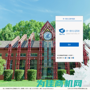 HUB系统 华中科技大学教学信息服务平台